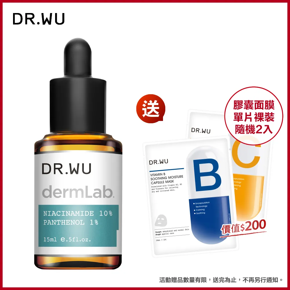 B5 胺基酸 洗卸合一 潔顏慕絲 150ml 歷史價格詳細信息