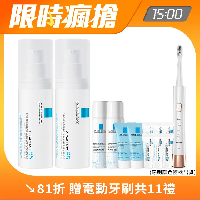 【2入組】理膚寶水 多容安舒緩保濕修護精華 20ml 歷史價格詳細信息