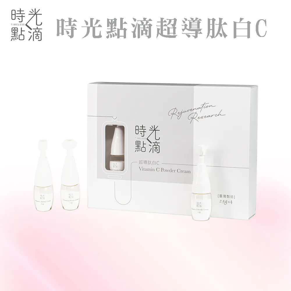 時光點滴 (買3贈1大組合) 時光膠原蛋白粉 4入(300公克X4包)100%德國 Peptiplus®XP膠原蛋白 歷史價格詳細信息