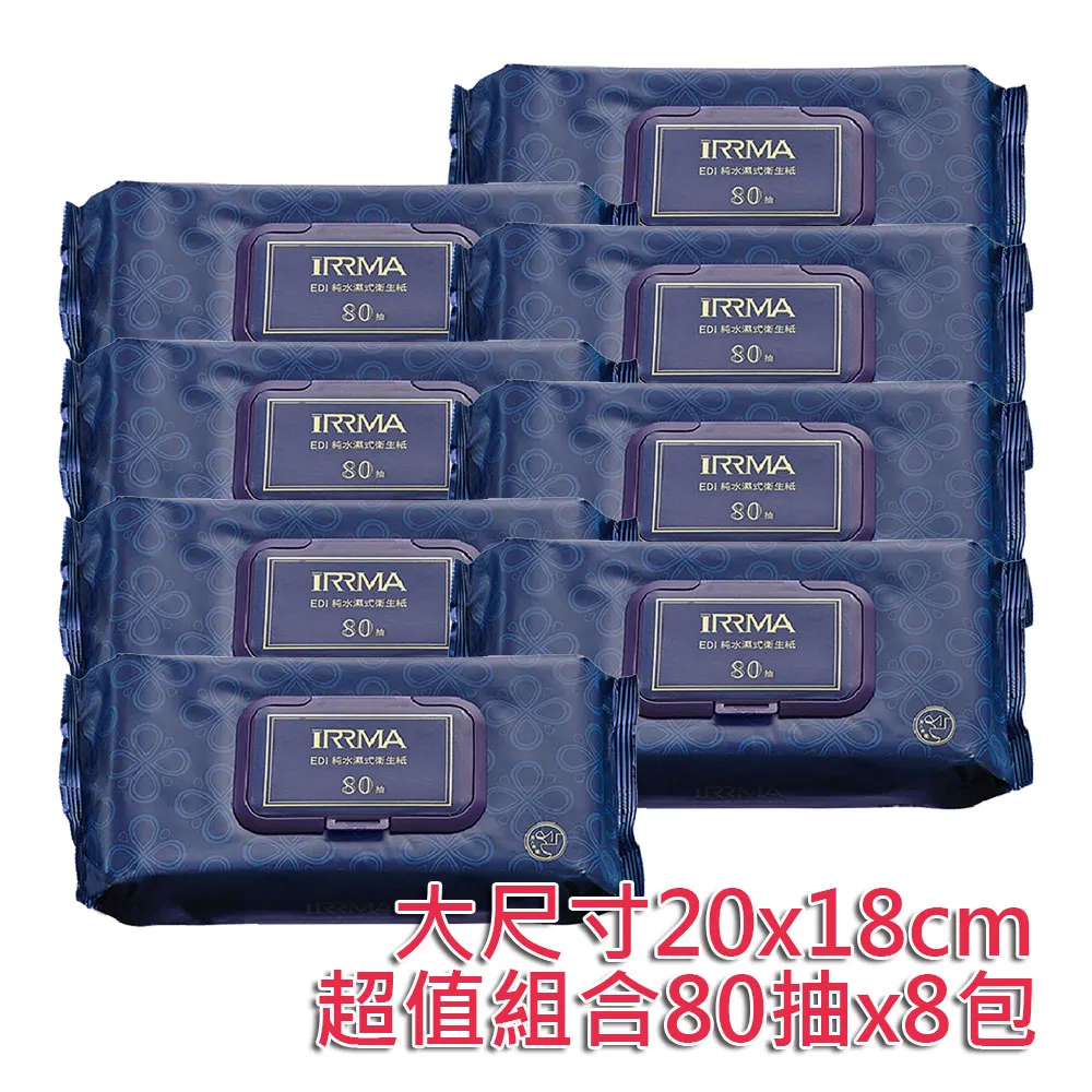 iRRMA 伊兒瑪 濕式衛生紙(大尺寸80抽) 款式可選【小三美日】 DS015470 歷史價格詳細信息
