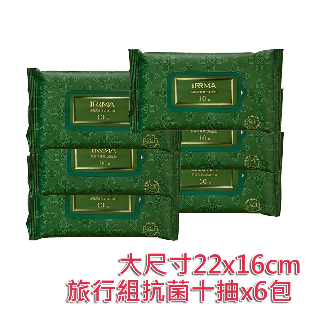 iRRMA 伊兒瑪 濕式衛生紙(大尺寸80抽) 款式可選【小三美日】 DS015470 歷史價格詳細信息