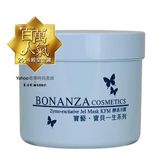 【寶藝Bonanza】專業沙龍 保濕冷敷劑 550g 歷史價格詳細信息