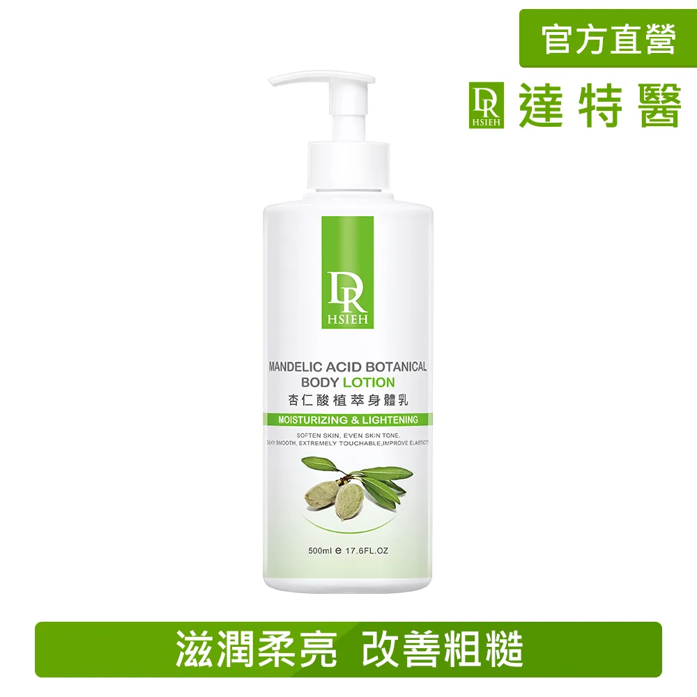 Dr.Hsieh達特醫 植物性卸妝油80ml 無盒【官方直營】 歷史價格詳細信息