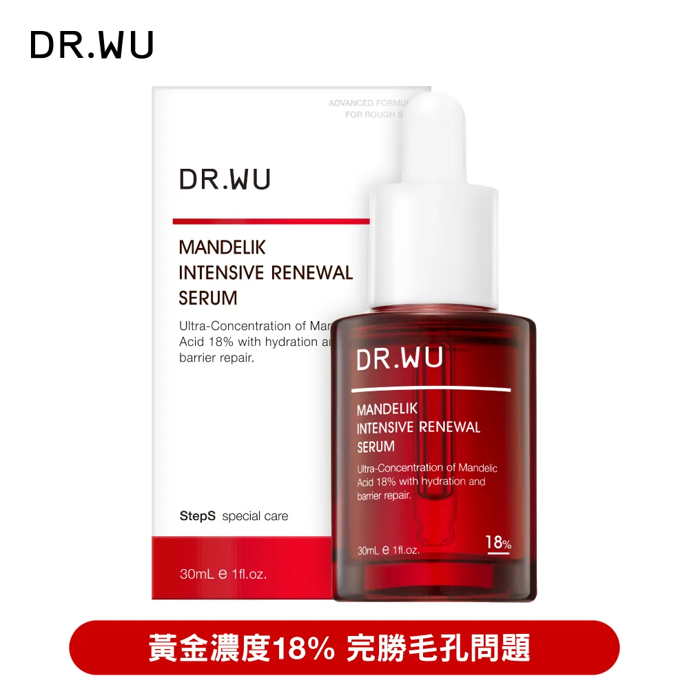 DR.WU 杏仁酸亮白煥膚精華18%15ML【加贈】杏仁酸淨痘精華5ML+玻尿酸潔顏凝露50ML 歷史價格詳細信息
