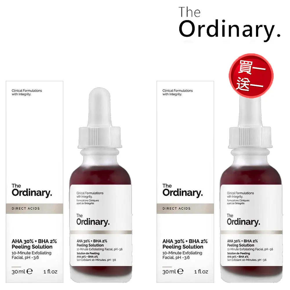 買一送一 The Ordinary 超純補水玻尿酸+B5 (30ml) 歷史價格詳細信息