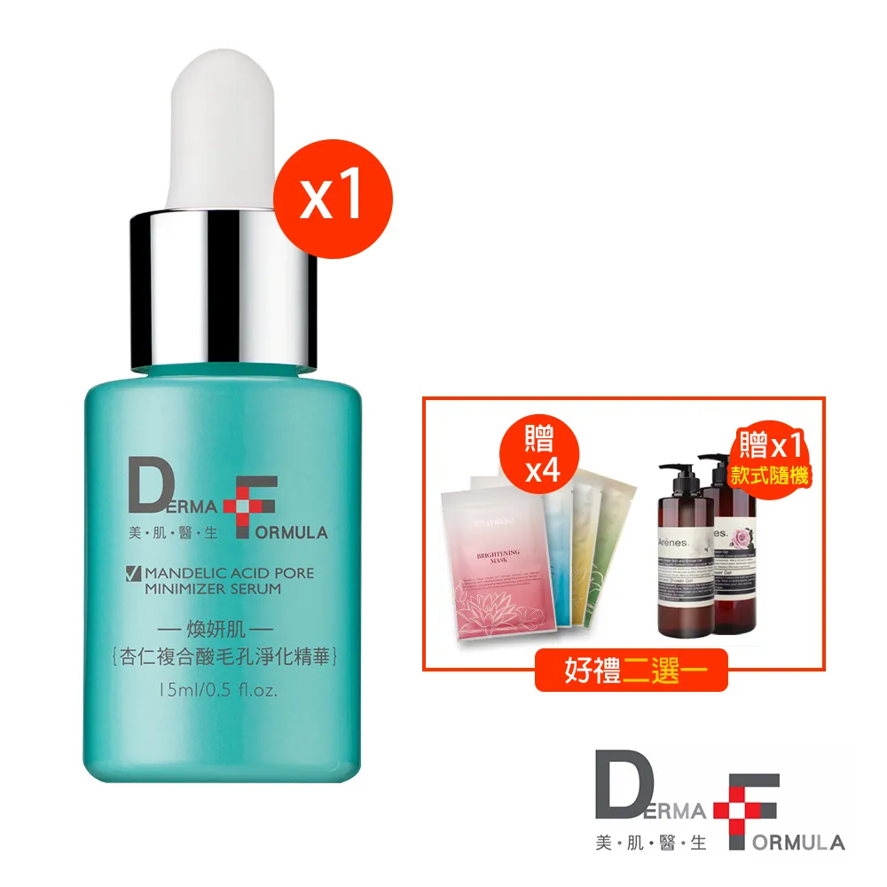 Unifresh 優力巾酒精濕巾 60抽/包 2包 加價購 贈品 大樹 歷史價格詳細信息