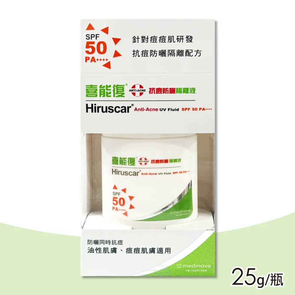 【喜能復】青春抗菌祛印凝膠 10g/條 歷史價格詳細信息