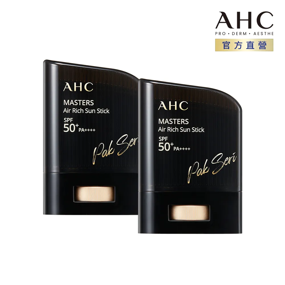 【AHC】零死角純物理清爽防曬棒SPF50+ PA++++ 14g 2入 歷史價格詳細信息