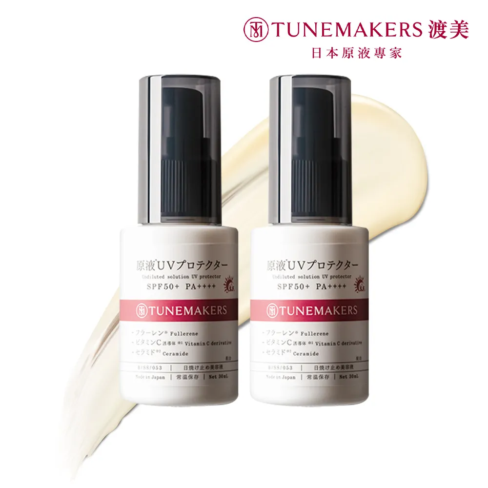 (2入組) TUNEMAKERS 原液保濕水(滋潤型)120ml 歷史價格詳細信息