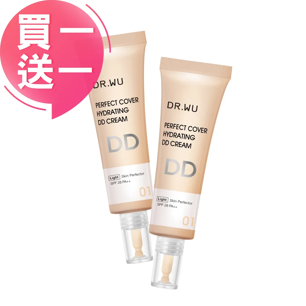 DR.WU超完美保濕DD霜(明亮色)SPF28 40ML 歷史價格詳細信息