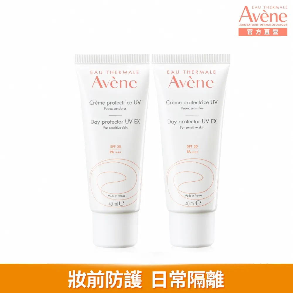 (2入組)雅漾超能控油清爽防曬液SPF50+50ml 歷史價格詳細信息