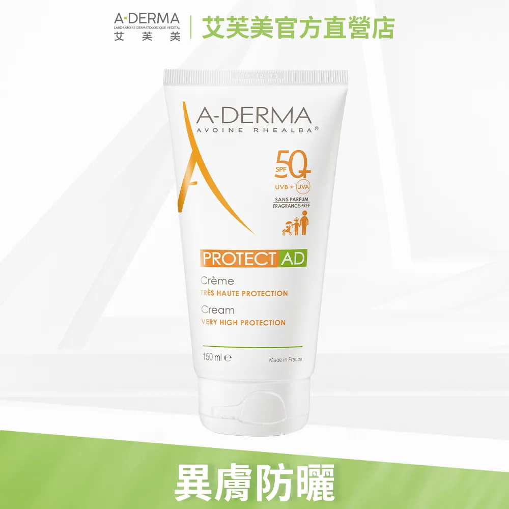 艾芙美燕麥全護清爽防曬乳SPF50+40ML送潔膚皂 歷史價格詳細信息