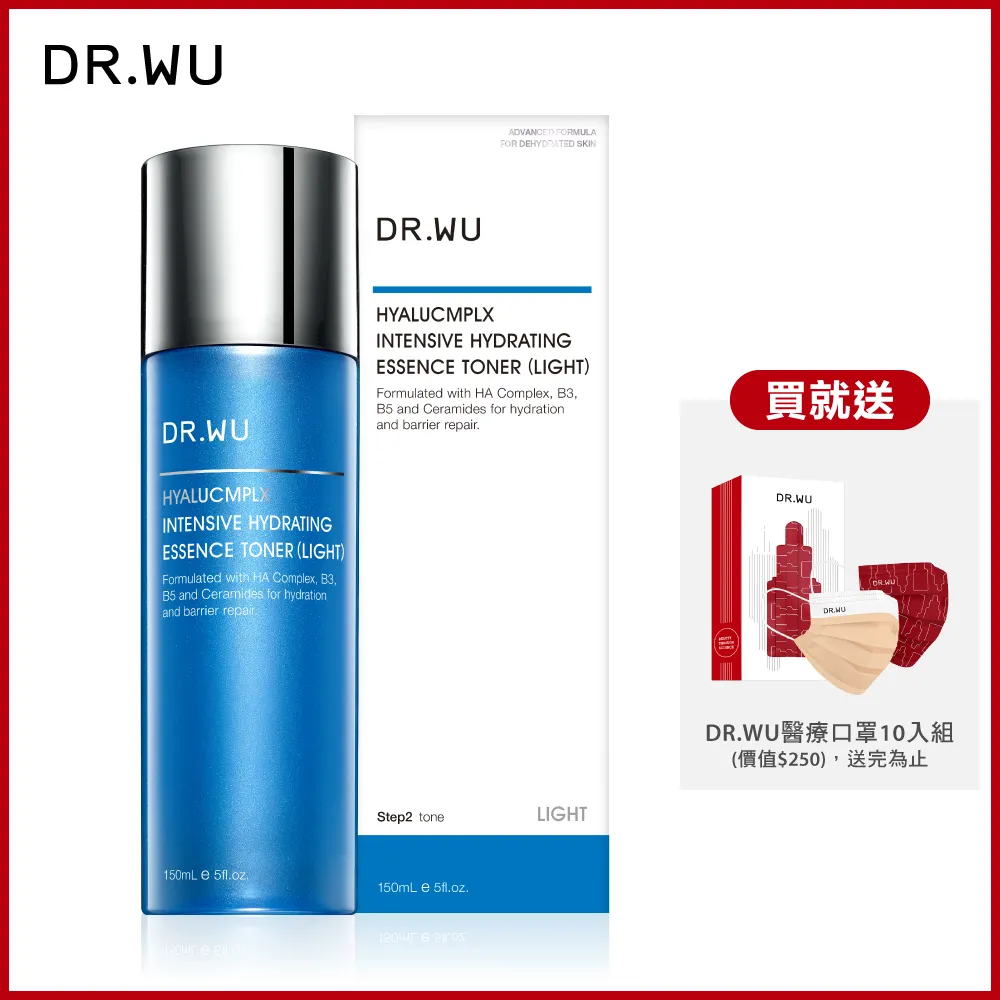 玻尿酸保濕精華化妝水(清爽型)150ML(升級版) 現貨 廠商直送 歷史價格詳細信息