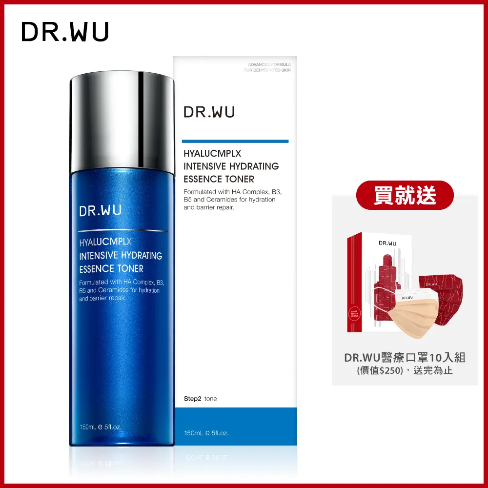 玻尿酸保濕精華化妝水150ML(升級版) 現貨 廠商直送 歷史價格詳細信息