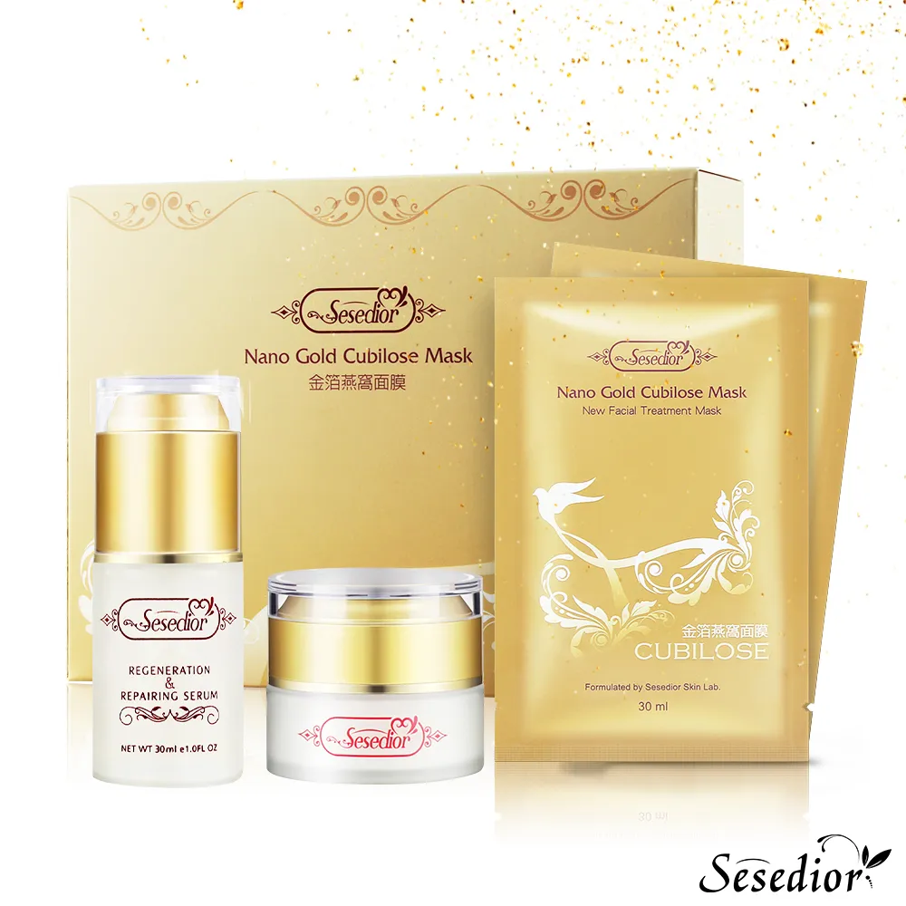 【Sesedior】金箔燕窩美白潤澤面膜100片 歷史價格詳細信息