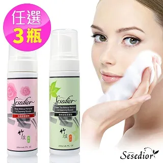 【Sesedior】駐顏女王凍齡肌密面膜組-(超微導/A醇/蝸牛/龍血共40片) 歷史價格詳細信息