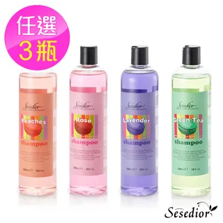 Sesedior馬鞭草酮迷迭香純露100ml 歷史價格詳細信息