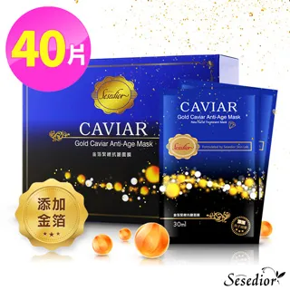 Sesedior 精緻面膜保養系列200片; 共10盒 (8款/雙搭) 美白 保濕 緊緻 修護 歷史價格詳細信息