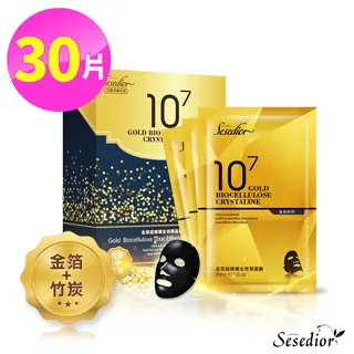 Sesedior金箔超微導全效黑面膜30ml x10片/盒_2入組 歷史價格詳細信息
