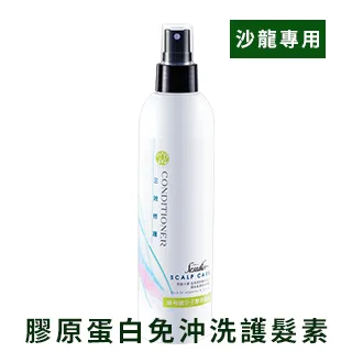 Sesedior 膠原蛋白潔顏慕斯(洗卸二合一) (200mL/瓶) 歷史價格詳細信息