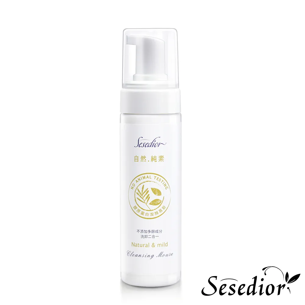 【Sesedior】駐顏女王凍齡肌密面膜組-(超微導/A醇/蝸牛/龍血共40片) 歷史價格詳細信息