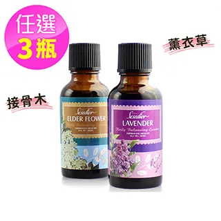 【Sesedior】薰衣草植萃多配方沐浴果油 歷史價格詳細信息