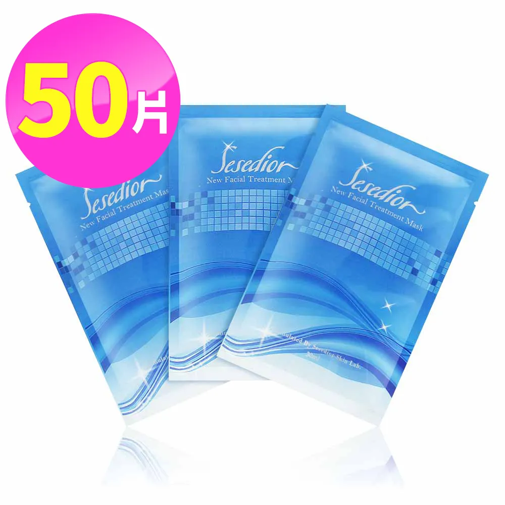 Sesedior高效美白淡斑面膜100片 歷史價格詳細信息