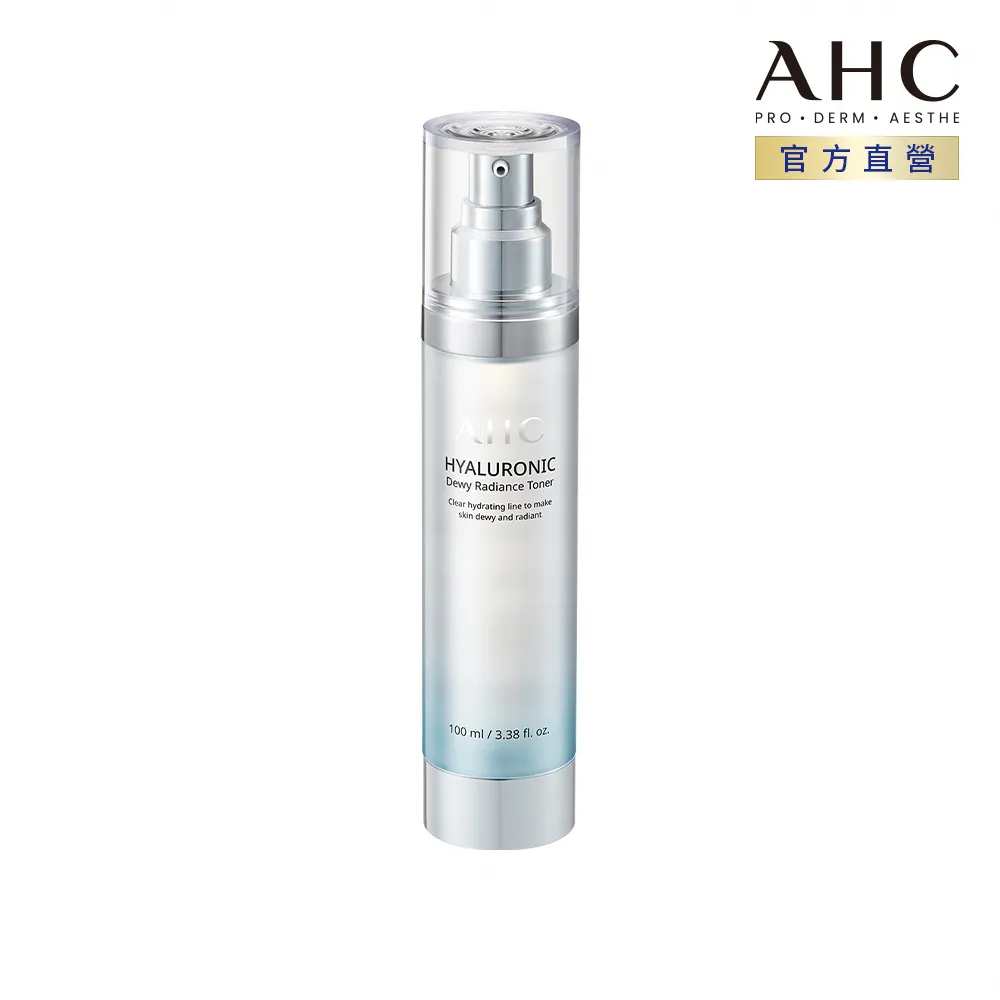 AHC超能玻尿酸保濕肌亮機能水 100ml 歷史價格詳細信息