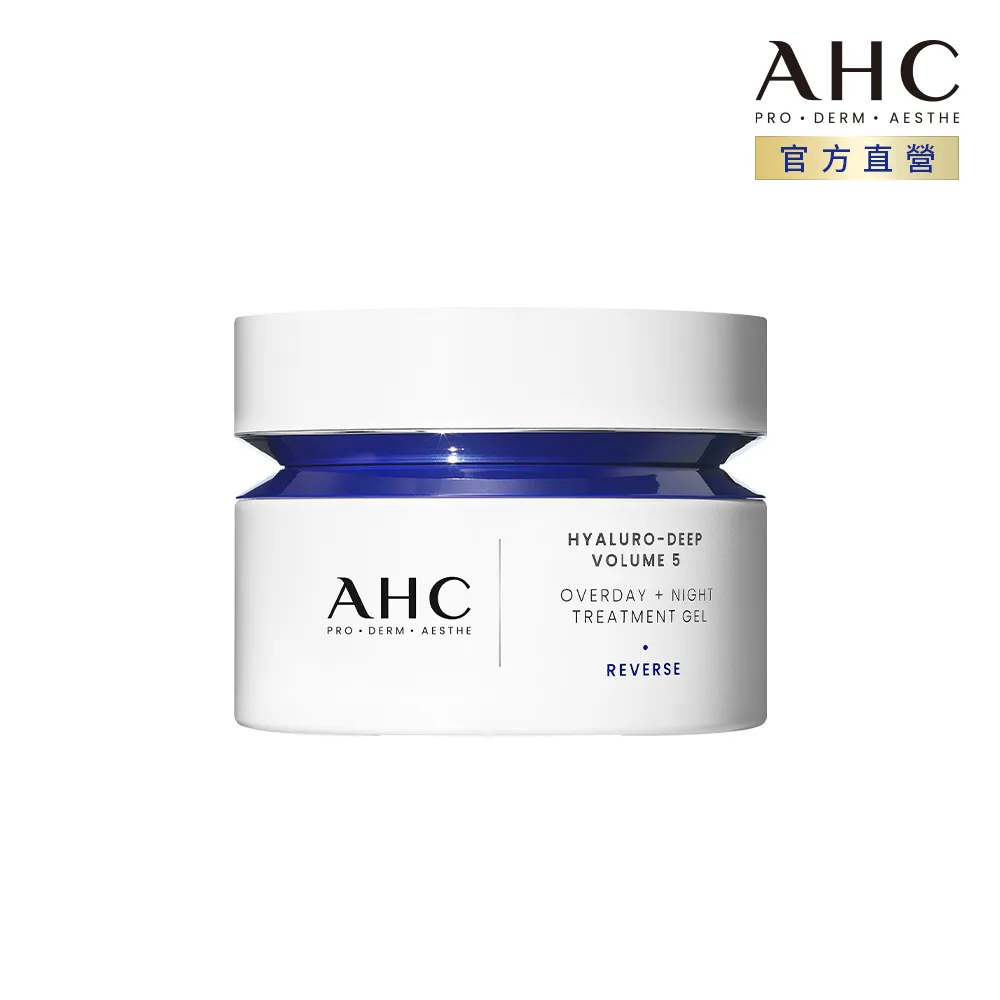 【AHC】美白淡斑極速效組(淨透光安瓶+淡斑精華棒/萬用棒/保濕棒) 歷史價格詳細信息