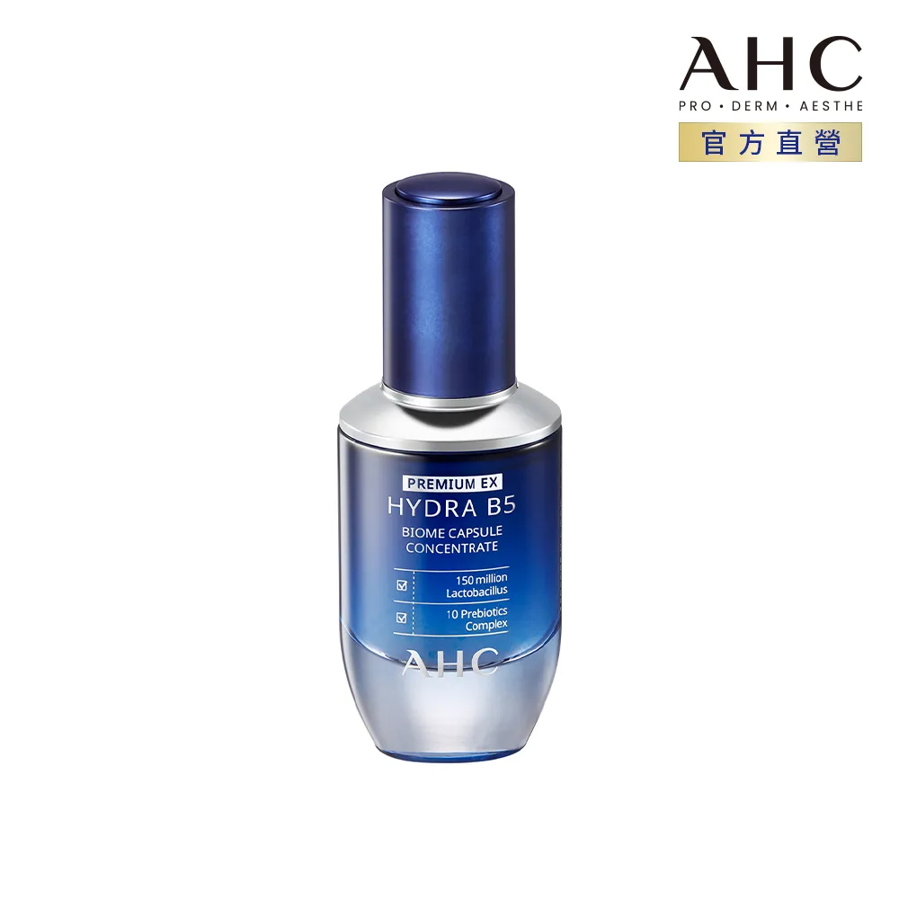 AHC 超微導B5能量修護賦活露 1ml x2-活動限量贈品 蝦皮直送 現貨 歷史價格詳細信息