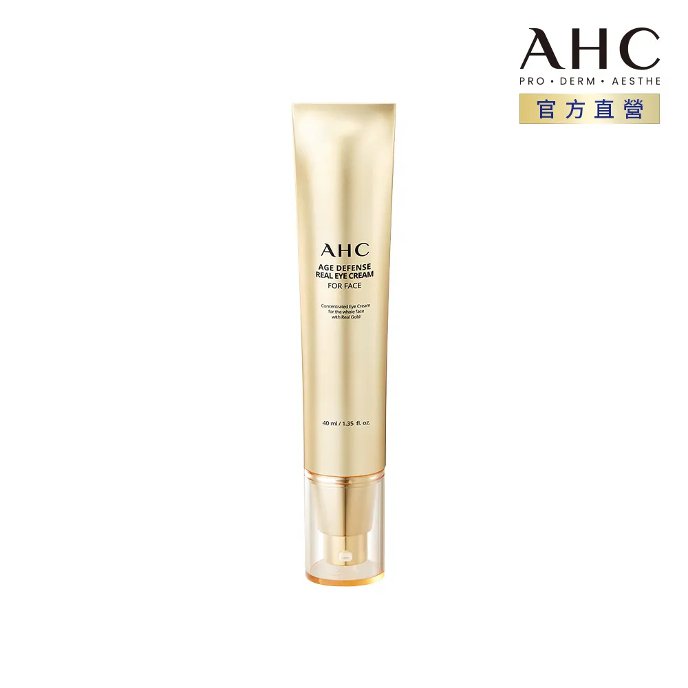 AHC黃金逆時超導胜肽緊緻全臉眼霜40ml +AHC 365活力紅青春眼霜 30ml 贈：AHC 365活力紅青春眼霜 歷史價格詳細信息