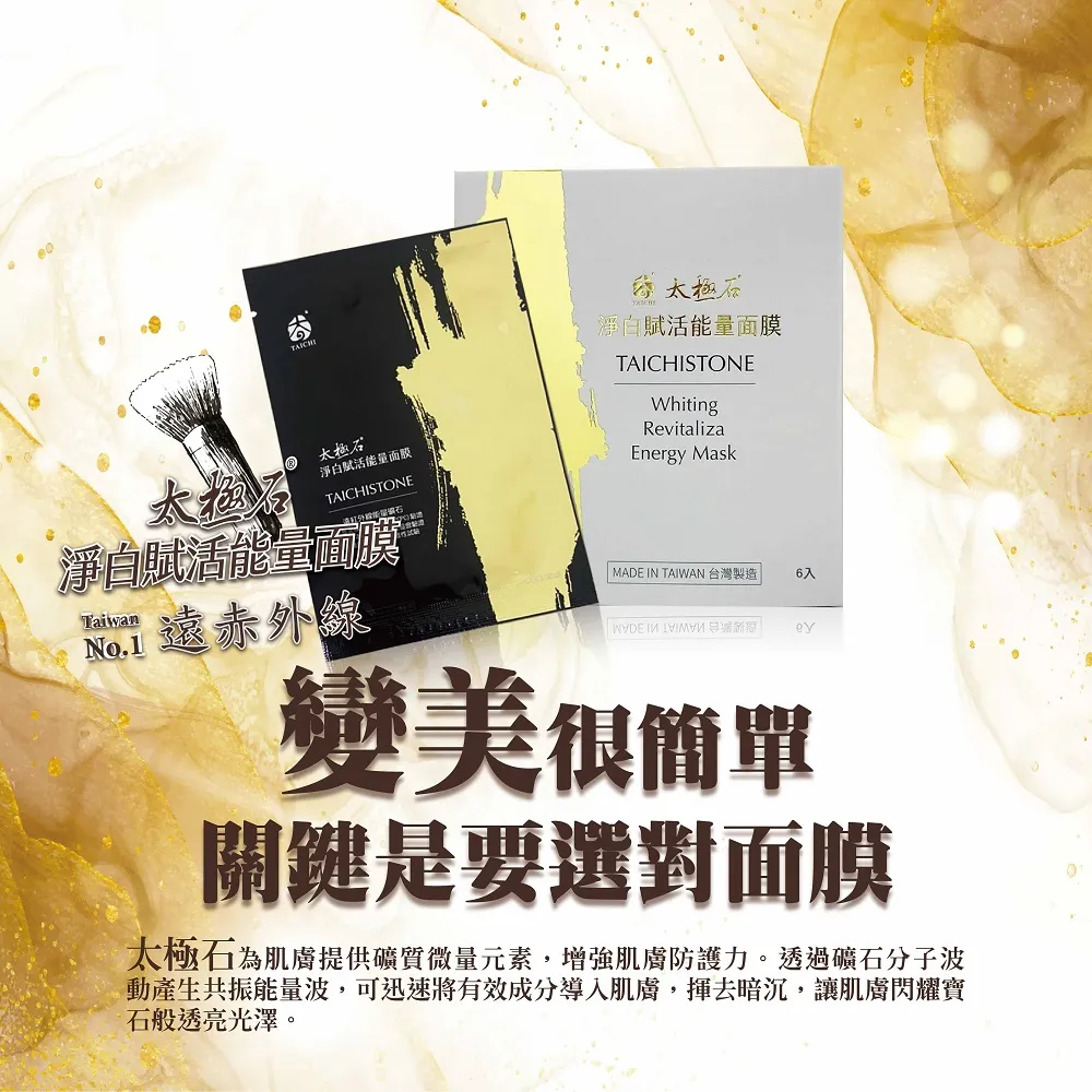 太極石 歷史價格詳細信息