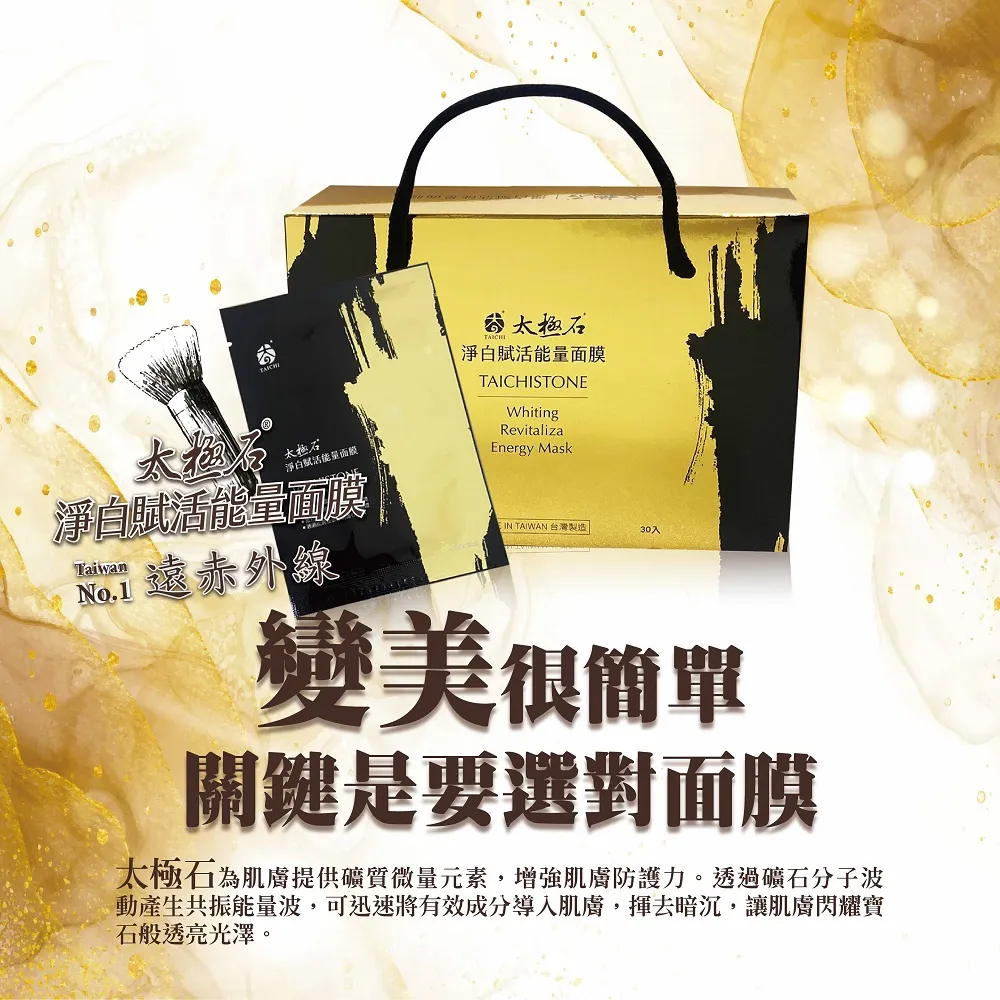 太極石 歷史價格詳細信息