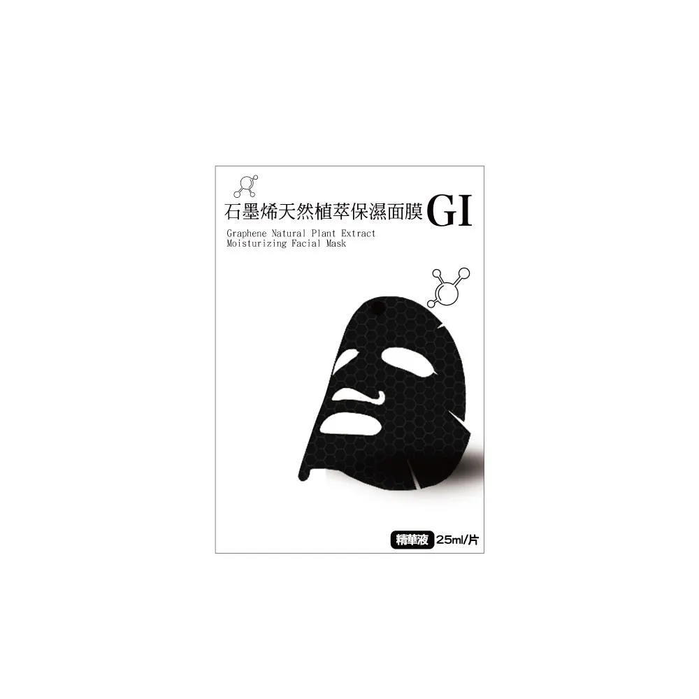 【女神伊登】石墨稀超導雪絨花植萃逆齡面膜X2盒(5片/盒)【蝦皮團購】 歷史價格詳細信息