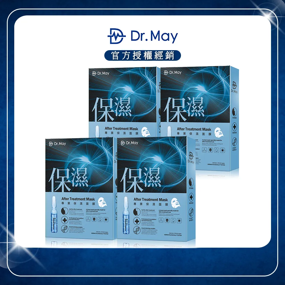 【Dr. May美博士】專業ACE撫紋精華(10ml/瓶)x1 歷史價格詳細信息