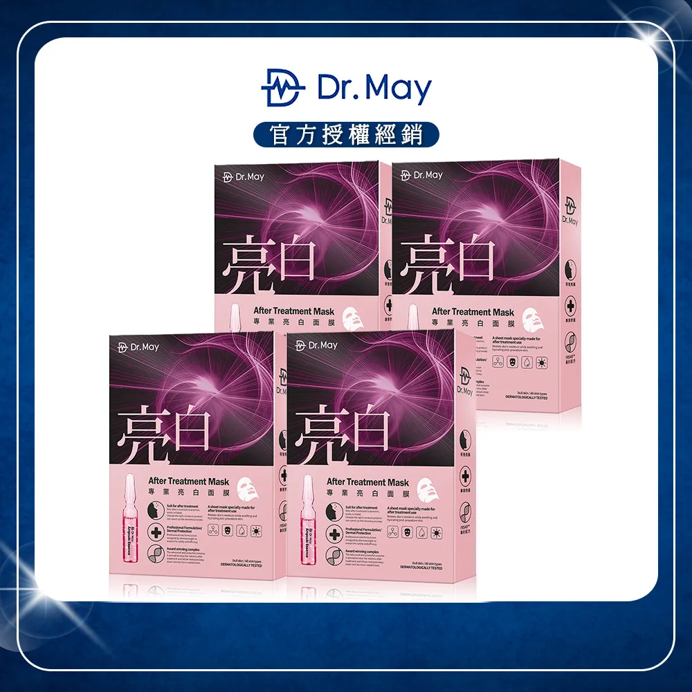 【亮博士】4入 T5 LED 層板燈 燈管 串接燈 4呎 20W(無藍光認證 CNS認證 保固二年) 歷史價格詳細信息