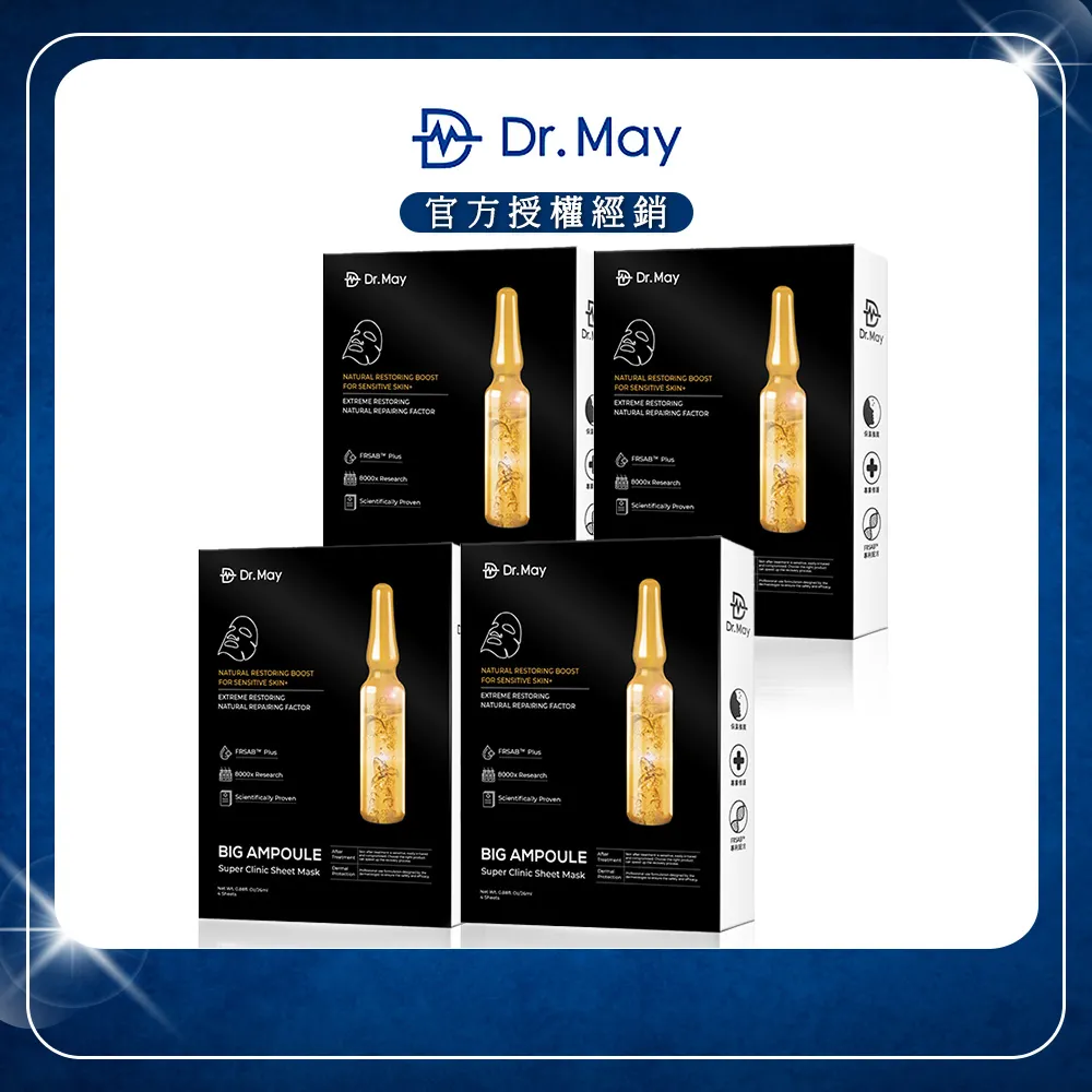 【Dr. May美博士】專業亮白面膜 (4片/盒)x4 歷史價格詳細信息