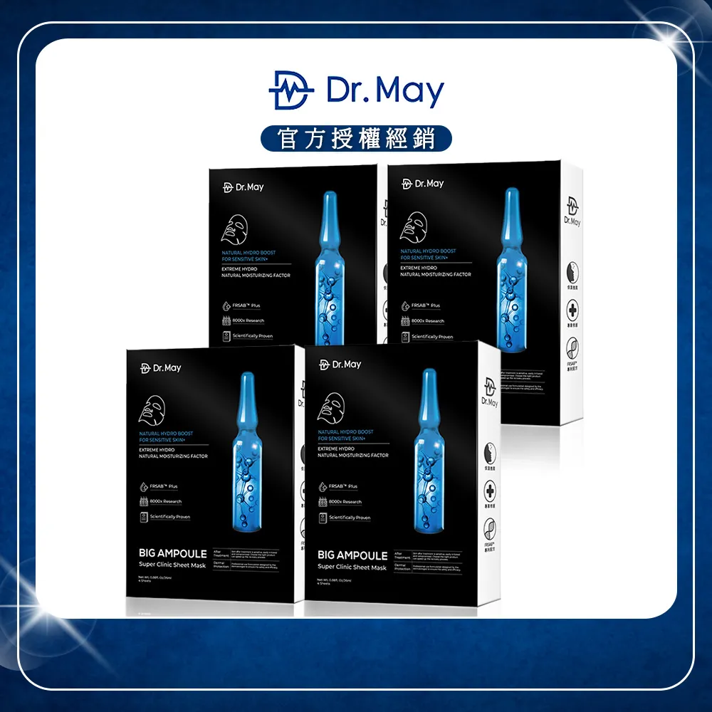 【Dr. May美博士】專業亮白面膜 (4片/盒)x4 歷史價格詳細信息