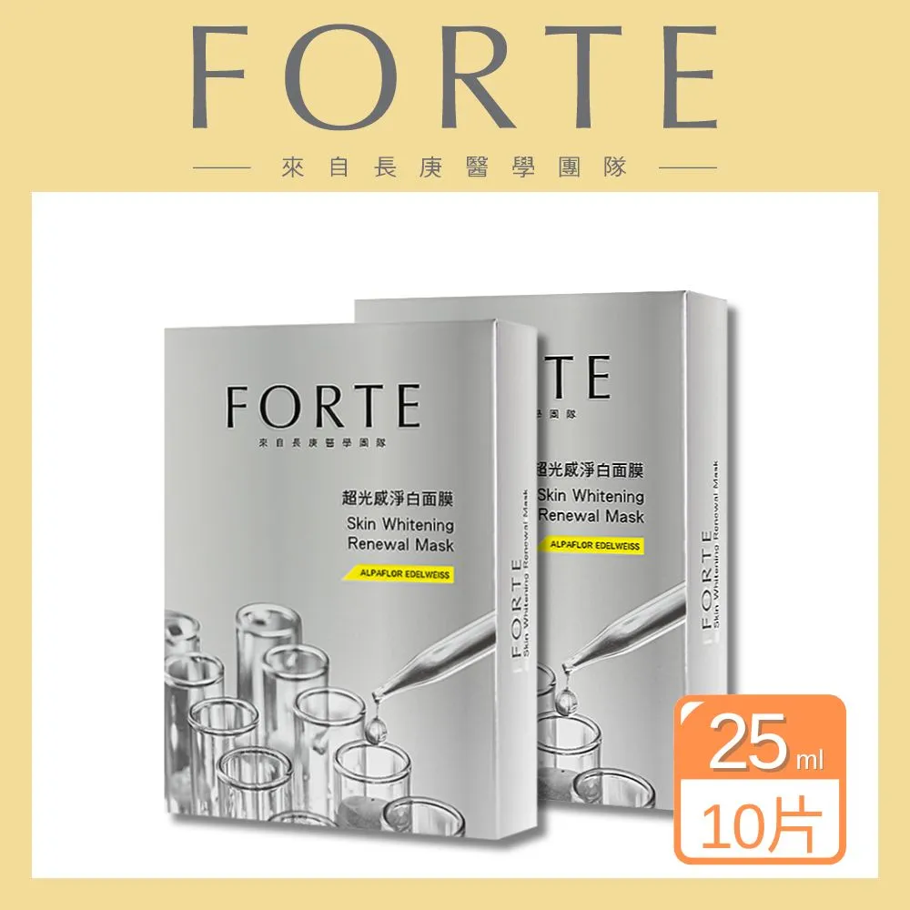 FORTE 台塑生醫 超輕透水感防曬凝乳(S50+) 8ml 歷史價格詳細信息
