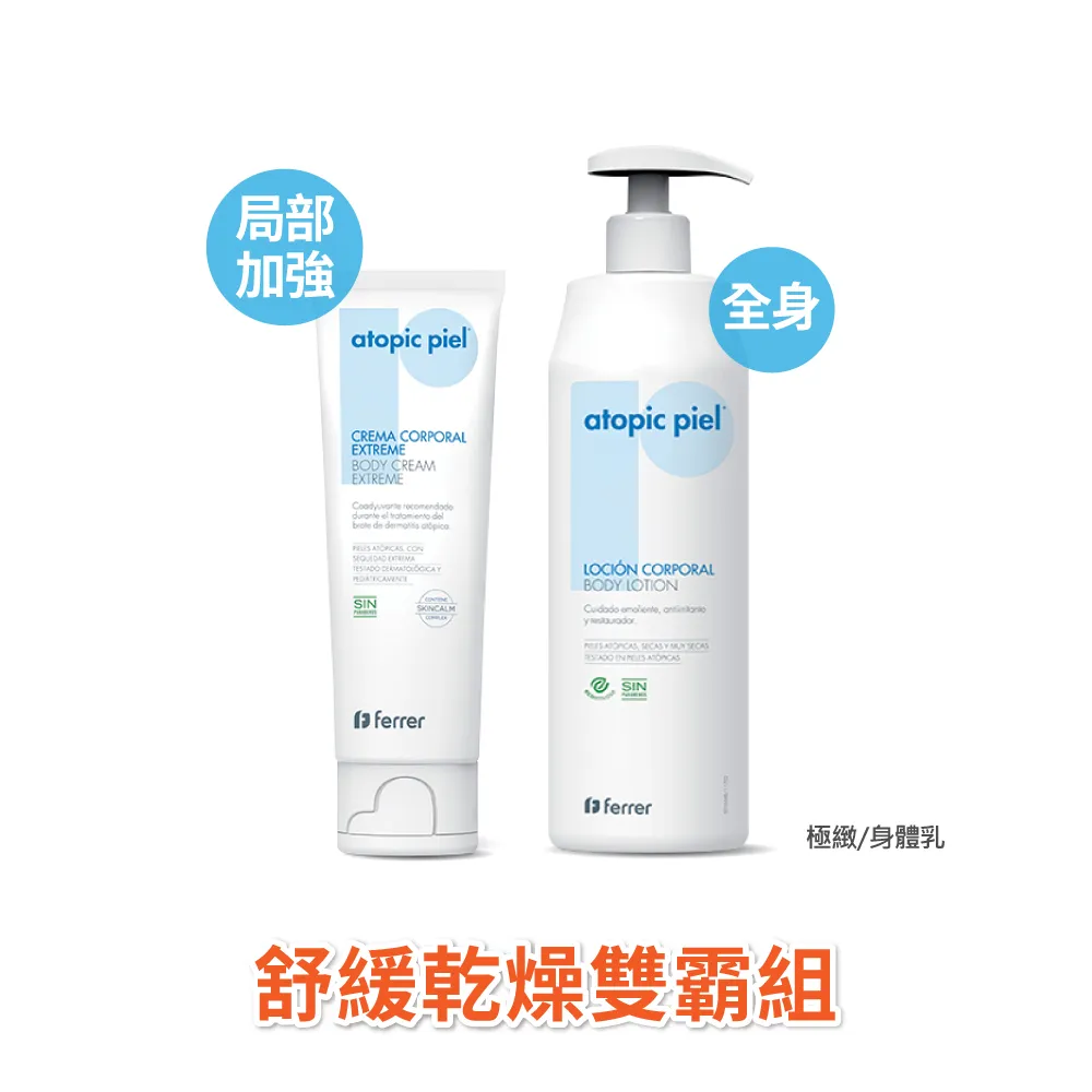 益膚乳霜 10ml 萬用霜 屁屁膏 伊錡美 舒緩肌膚不適感 敏感肌 溯 乳霜 歷史價格詳細信息