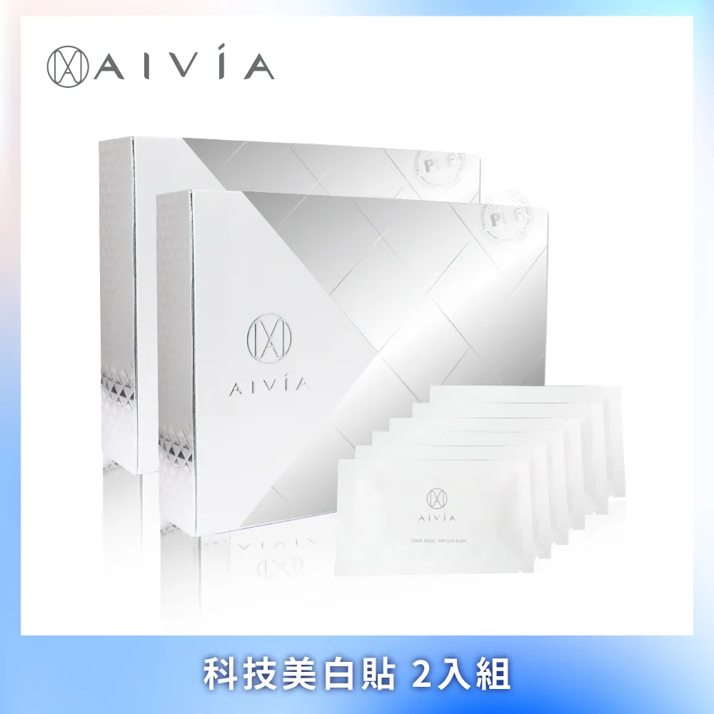 AIVIA 艾微漾 破黑科技美白貼(6片/盒) 官方直營 蝦皮直送 現貨 歷史價格詳細信息
