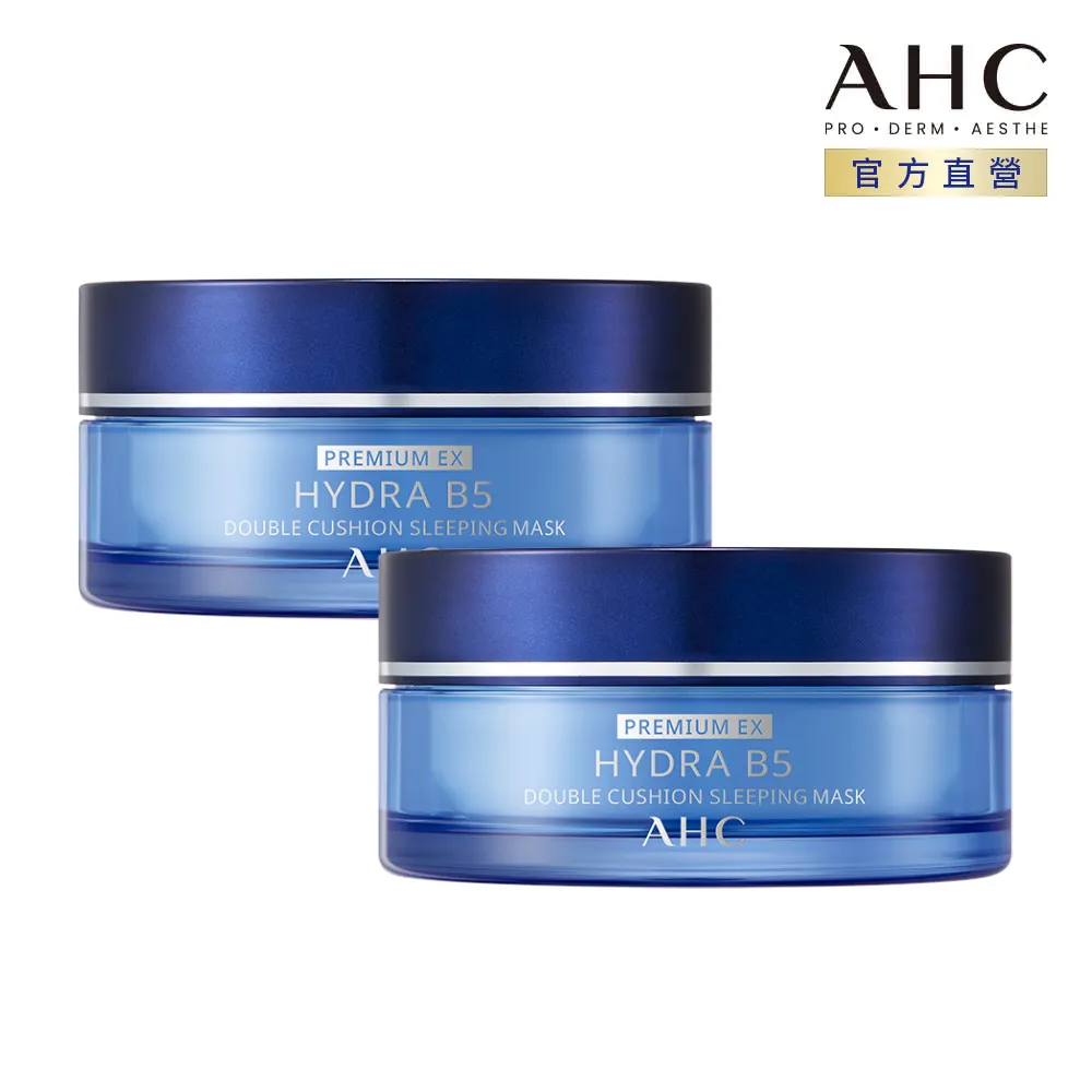 【AHC】奇肌賦活B5微導雙槽爆水面膜 60G 歷史價格詳細信息