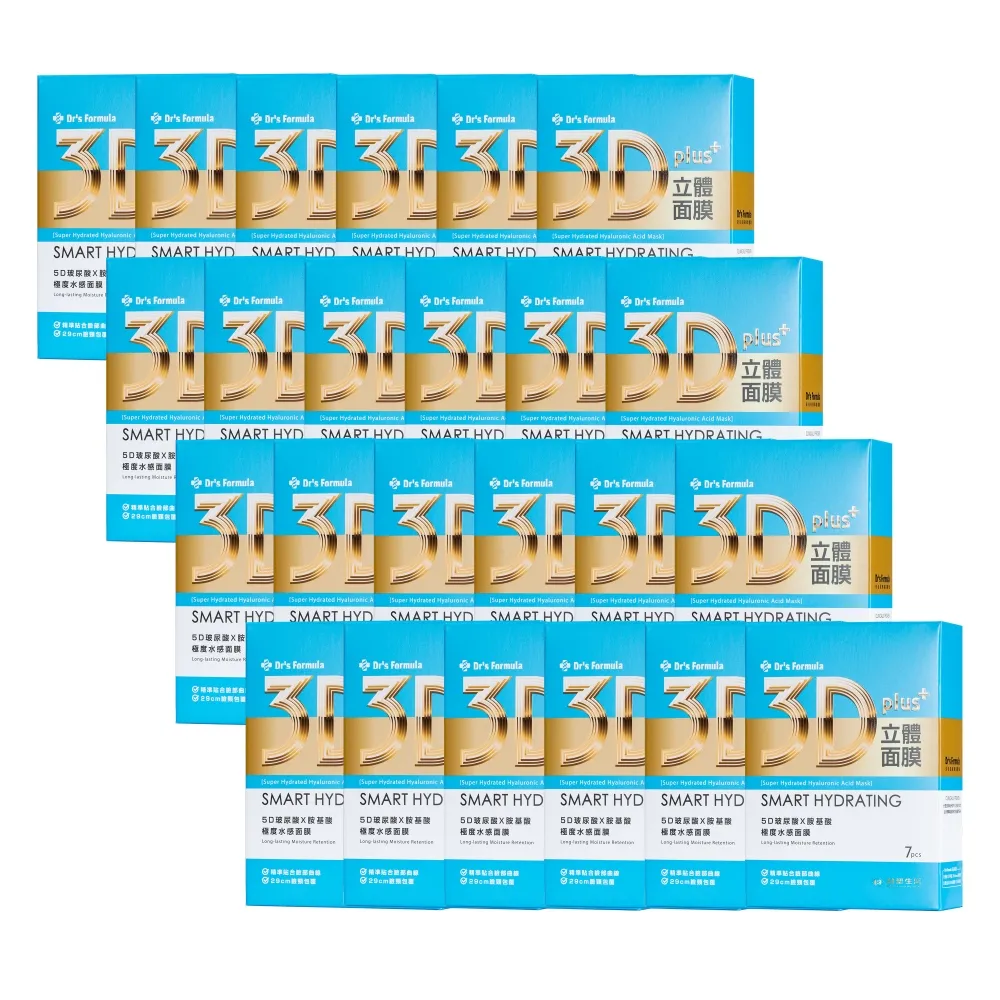 台塑生醫Dr’s Formula 3D立體極效緊緻面膜(7片裝) 歷史價格詳細信息