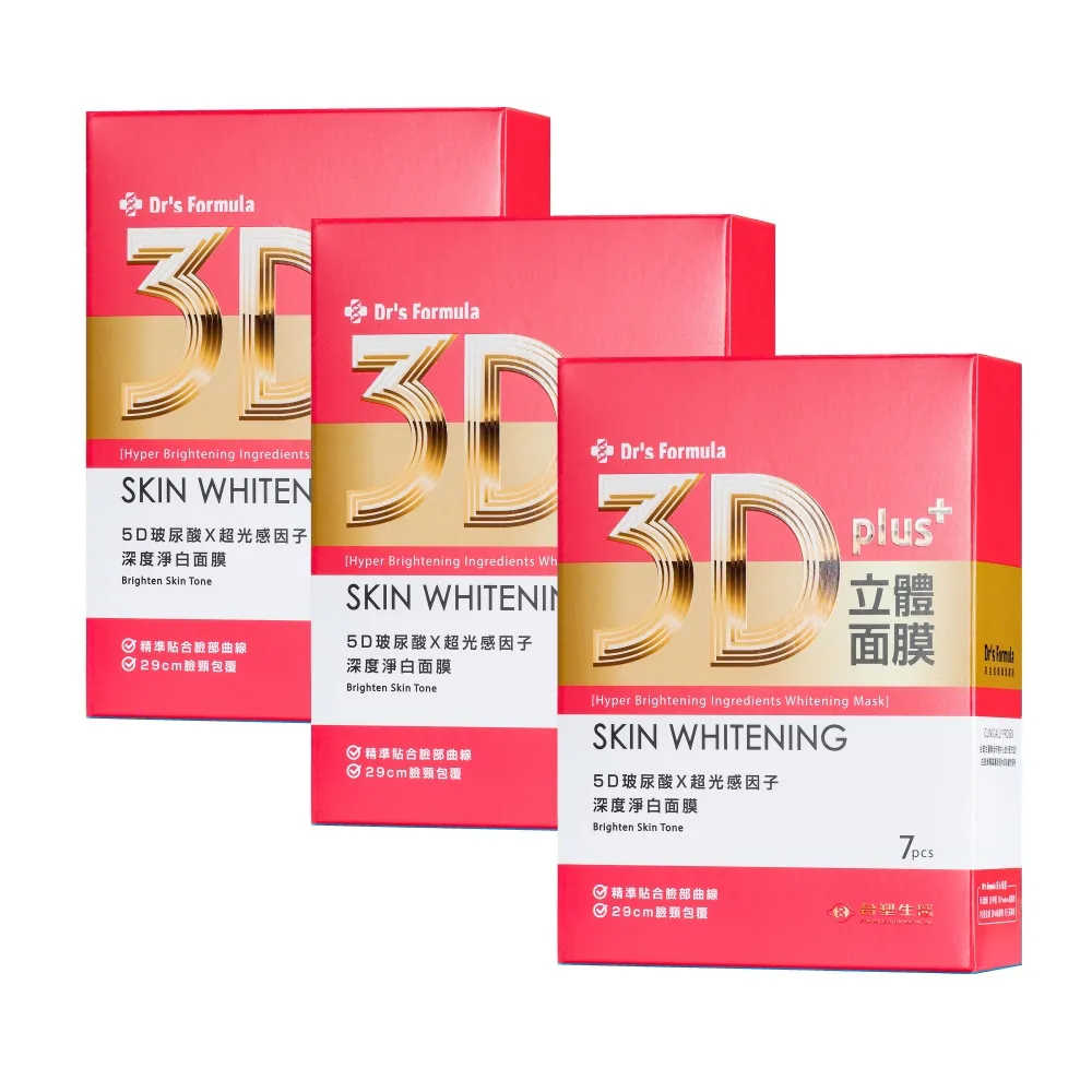 《台塑生醫》Dr’s Formula亮白肌熊果素+傳明酸+維他命B3淡斑淨膚面膜(7片/盒) 歷史價格詳細信息