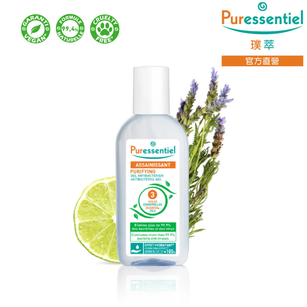 璞萃 3精油 保濕乾洗手噴霧 250ml (HEBBD) 歷史價格詳細信息