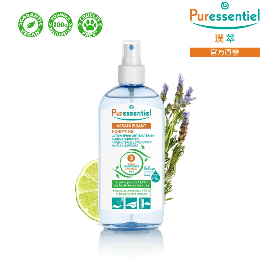 璞萃 3精油 保濕乾洗手噴霧 250ml (HEBBD) 價格比較,價格查詢,歷史價格詳細信息