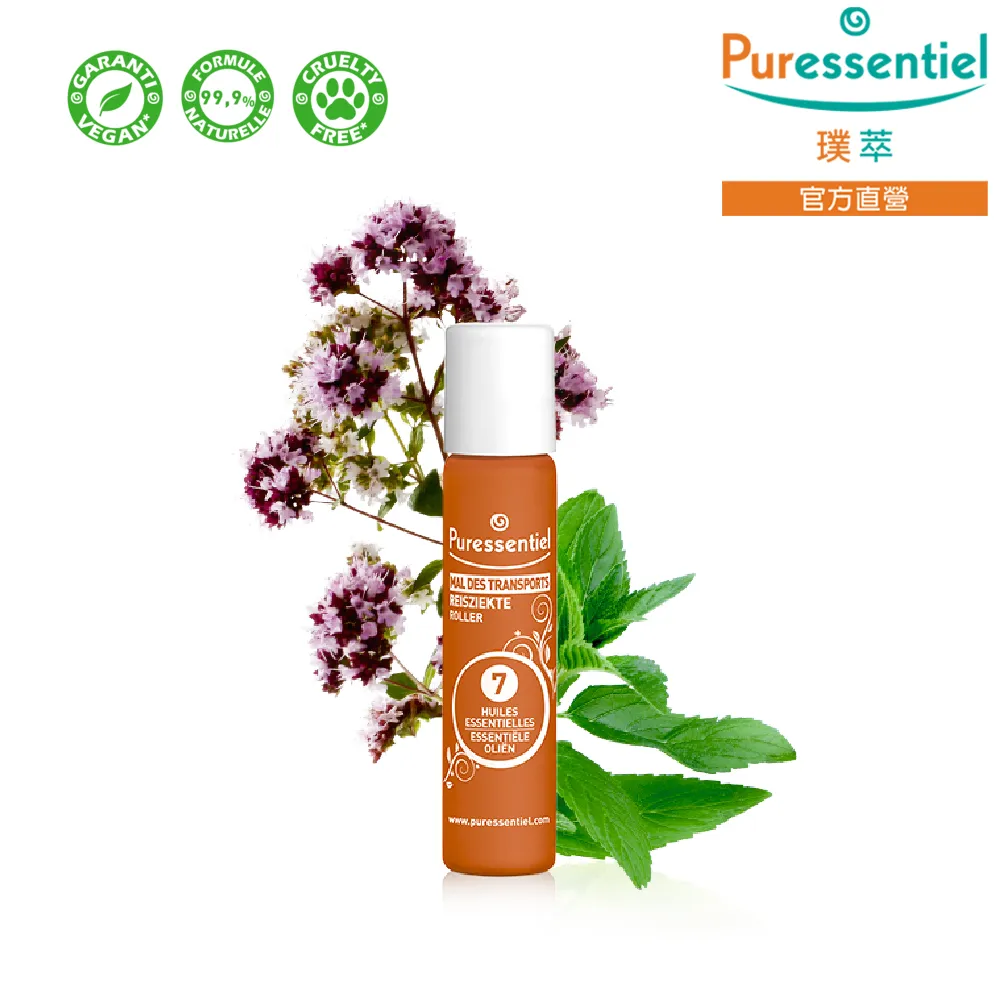 璞萃 3精油 保濕乾洗手噴霧 250ml (HEBBD) 歷史價格詳細信息