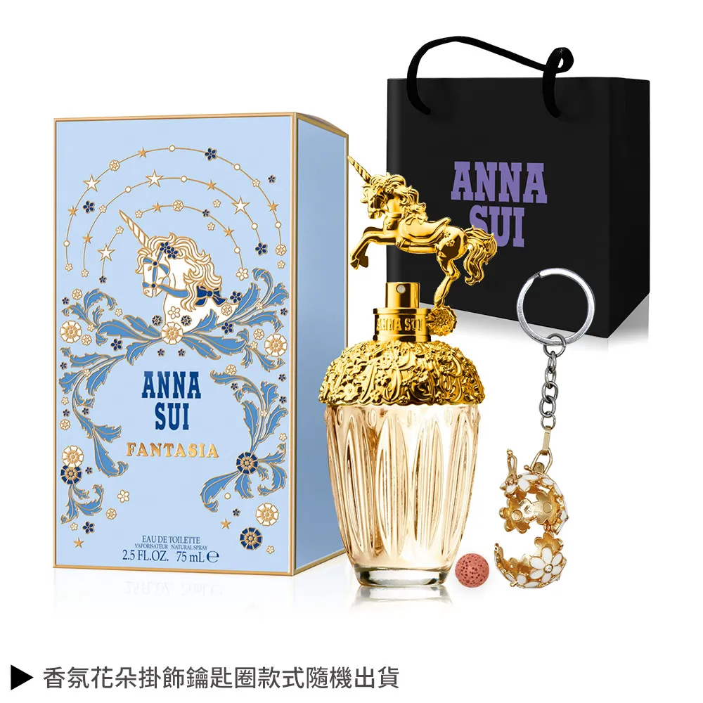 ANNASUI 安娜蘇75ml 獨角獸香水 歷史價格詳細信息
