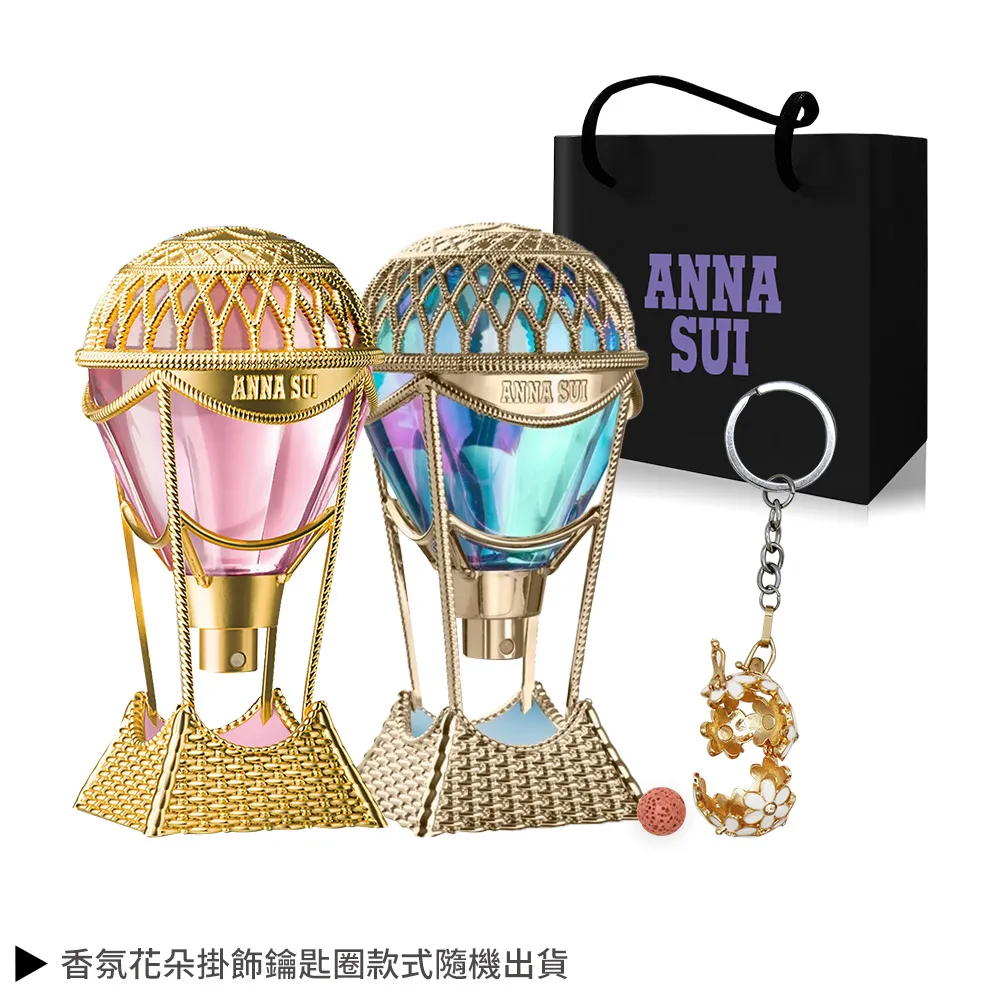 ANNA SUI 安娜蘇 綺幻星夜淡香水 30ml 歷史價格詳細信息