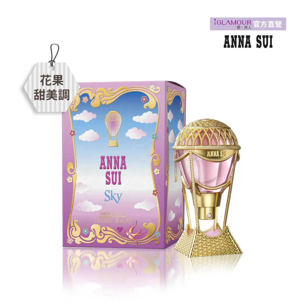 ANNA SUI安娜蘇 綺幻飛行淡香水(5ml) 迷你小香 歷史價格詳細信息